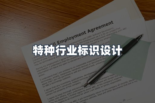 定制证件