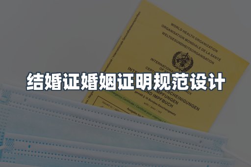 仿制证件24小时